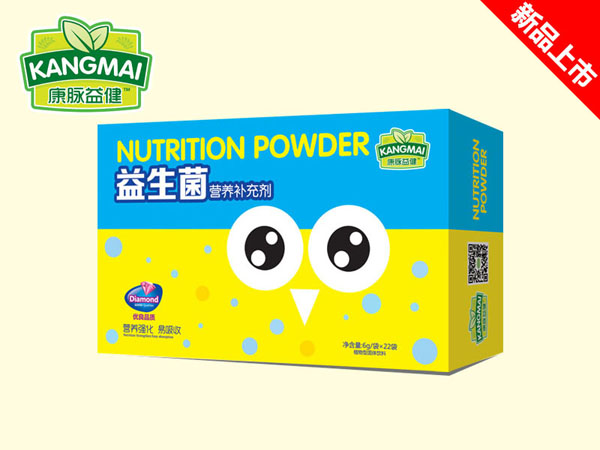 康脈益健益生菌營養(yǎng)補(bǔ)充劑.jpg 康脈益健益生菌營養(yǎng)補(bǔ)充劑.jpg