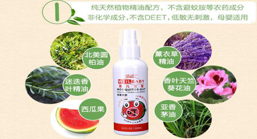 惠兒寶寶香薰噴霧特點(diǎn).jpg