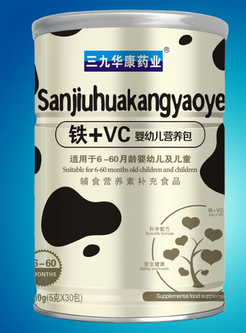 三九華康藥業(yè)鐵+Vc嬰幼兒營養(yǎng)包.jpg 三九華康藥業(yè)鐵+Vc嬰幼兒營養(yǎng)包.jpg