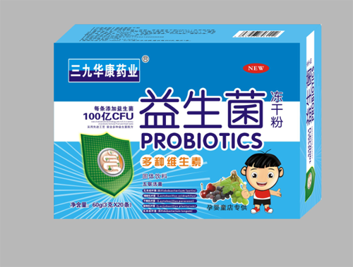 三九華康藥業(yè)益生菌凍干粉紙盒.png 三九華康藥業(yè)益生菌凍干粉紙盒.png