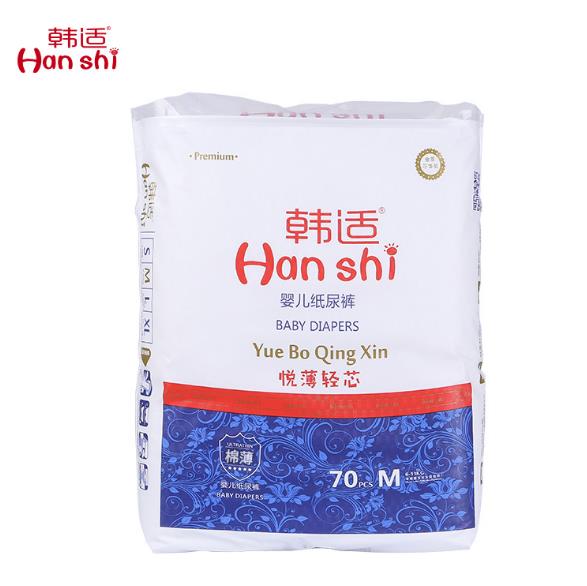 韓適嬰兒紙尿褲M(mǎn)70.jpg 韓適嬰兒紙尿褲M(mǎn)70.jpg