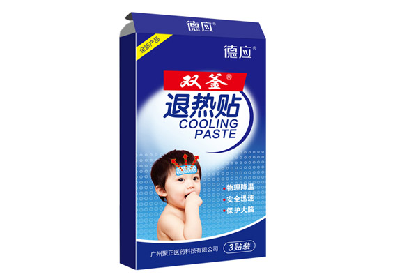 德應(yīng)雙釜退熱貼3貼裝.jpg 德應(yīng)雙釜退熱貼3貼裝.jpg