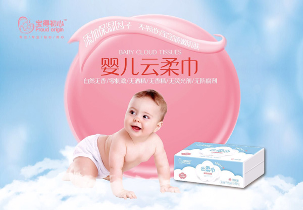 寶得初心云柔巾.jpg 寶得初心云柔巾.jpg