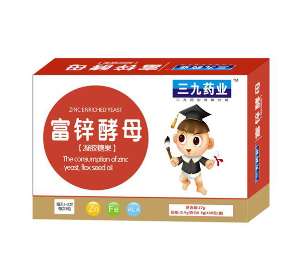 三九藥業(yè)富鋅酵母凝膠糖果.jpg 三九藥業(yè)富鋅酵母凝膠糖果.jpg