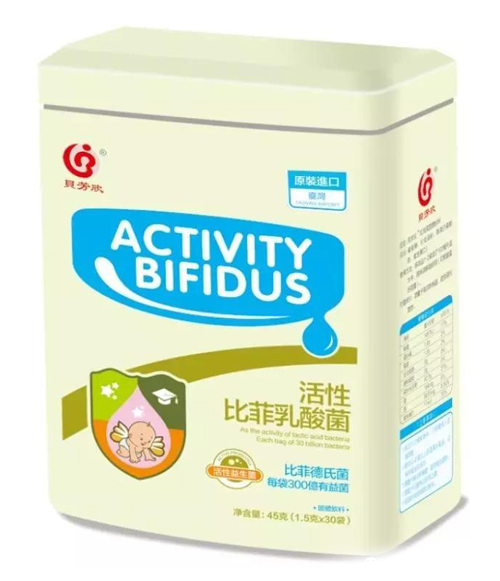 貝芳欣活性比菲乳酸菌營(yíng)養(yǎng)粉.jpg 貝芳欣活性比菲乳酸菌營(yíng)養(yǎng)粉.jpg