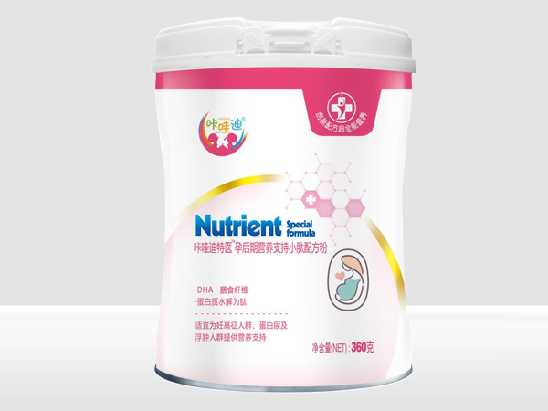 咔哇迪孕后期營養(yǎng)支持小肽配方粉白蓋.jpg 咔哇迪孕后期營養(yǎng)支持小肽配方粉白蓋.jpg