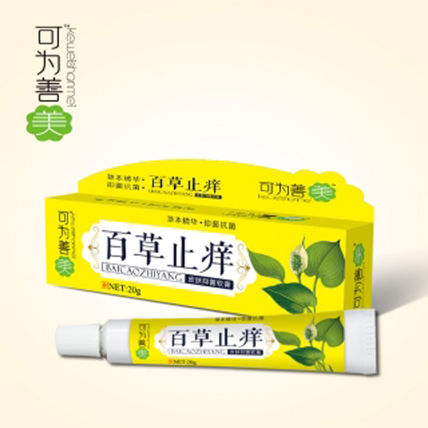 可為善美百草止癢.jpg 可為善美百草止癢.jpg