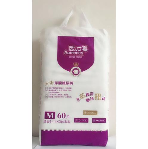 歐冂嘉全芯環(huán)腰紙尿褲M60.jpg 歐冂嘉全芯環(huán)腰紙尿褲M60.jpg