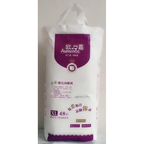 歐冂嘉全芯環(huán)腰紙尿褲XL48.jpg 歐冂嘉全芯環(huán)腰紙尿褲XL48.jpg