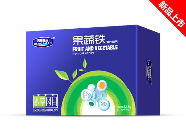 吉星嘉寶果蔬鐵凝膠糖果.jpg 吉星嘉寶果蔬鐵凝膠糖果.jpg