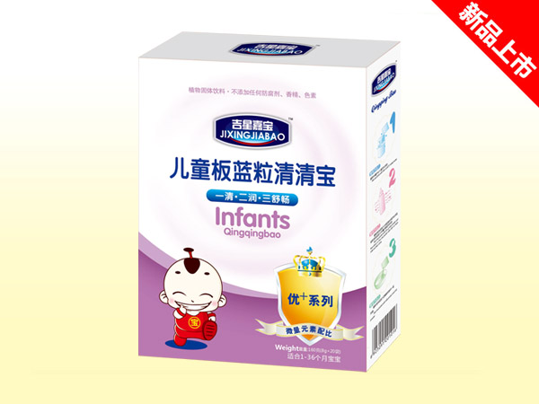 吉星嘉寶兒童板藍(lán)粒清清寶.jpg 吉星嘉寶兒童板藍(lán)粒清清寶.jpg