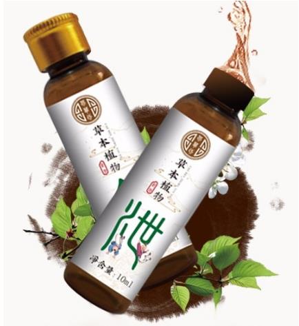 荀草坊草本植物飲液(瀉).jpg 荀草坊草本植物飲液(瀉).jpg