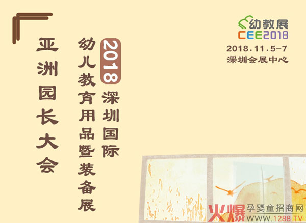 2018CEEڇH׽չ_(d)H׃F(tun)cһ𹲄(chung)δ