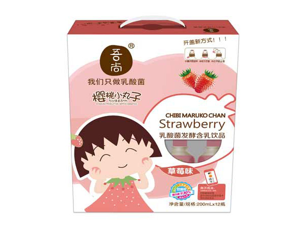 吾尚櫻桃小丸子乳酸菌飲品200mlX12瓶草莓味.jpg 吾尚櫻桃小丸子乳酸菌飲品200mlX12瓶草莓味.jpg