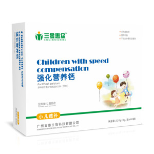 三金惠眾強化營養(yǎng)鈣小兒速補顆粒.jpg 三金惠眾強化營養(yǎng)鈣小兒速補顆粒.jpg