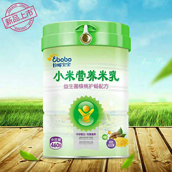 長城寶寶小米營養(yǎng)米乳(益生菌核桃護暢配方).jpg 長城寶寶小米營養(yǎng)米乳(益生菌核桃護暢配方).jpg