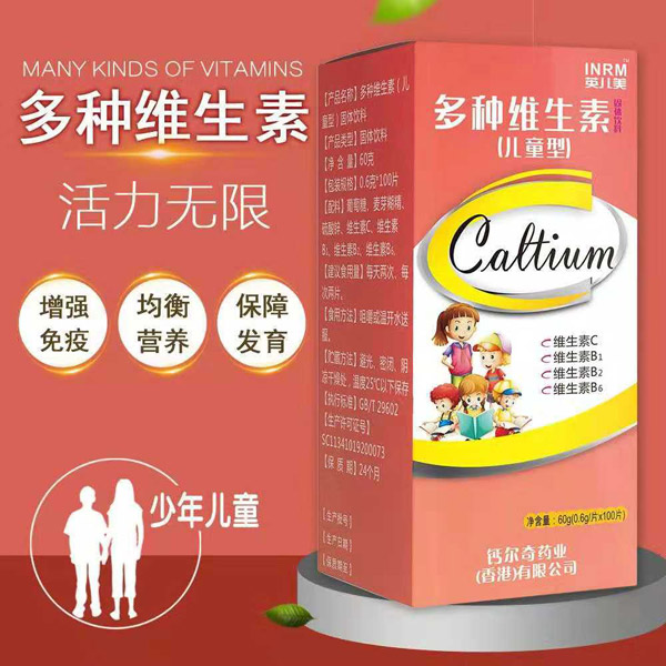 鈣爾奇多種維生素固體飲料-兒童型.jpg 鈣爾奇多種維生素固體飲料-兒童型.jpg