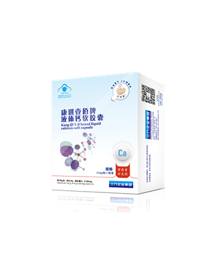 陽(yáng)焰液體鈣軟膠囊.jpg 陽(yáng)焰液體鈣軟膠囊.jpg