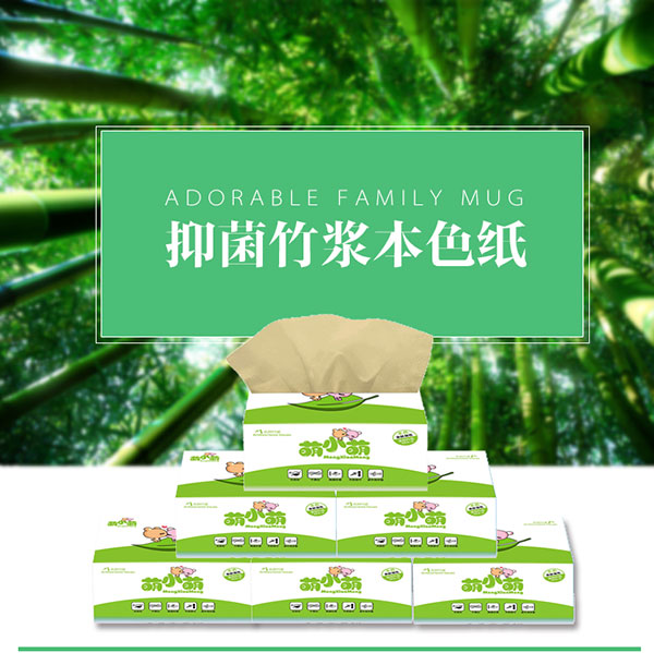 紙巾1詳情頁(yè)_01.jpg 紙巾1詳情頁(yè)_01.jpg