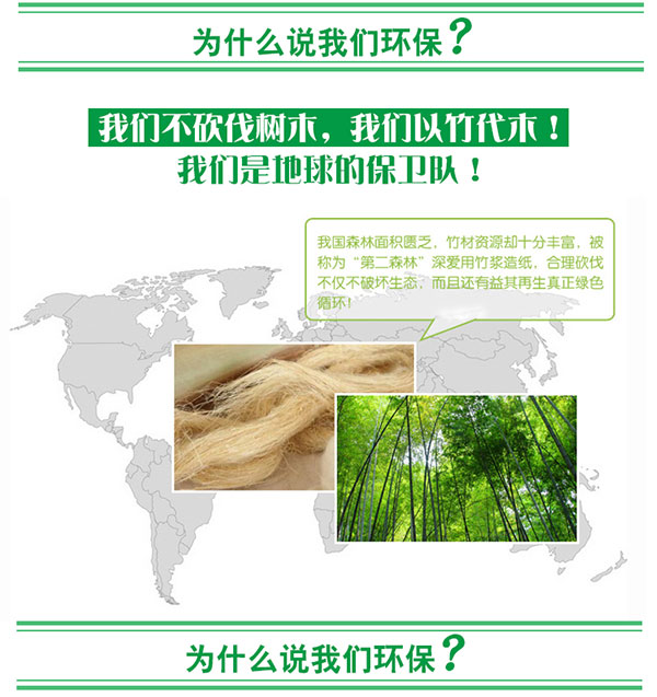 紙巾1詳情頁(yè)_07.jpg 紙巾1詳情頁(yè)_07.jpg