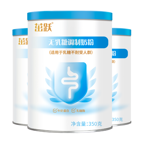 茁躍無(wú)乳糖調(diào)制奶粉.png
