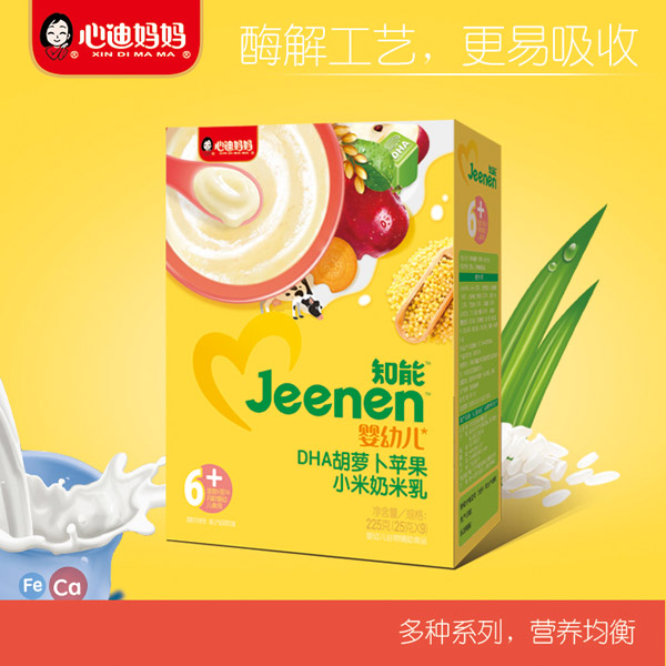心迪媽媽知能嬰幼兒DHA胡蘿卜蘋果小米奶米乳盒裝.jpg 心迪媽媽知能嬰幼兒DHA胡蘿卜蘋果小米奶米乳盒裝.jpg