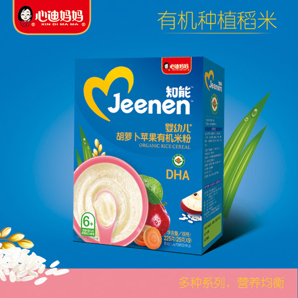 心迪媽媽知能嬰幼兒胡蘿卜蘋果有機米粉盒裝.jpg 心迪媽媽知能嬰幼兒胡蘿卜蘋果有機米粉盒裝.jpg