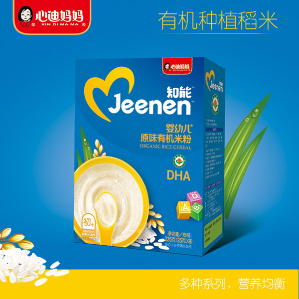 心迪媽媽知能嬰幼兒原味有機(jī)米粉盒裝