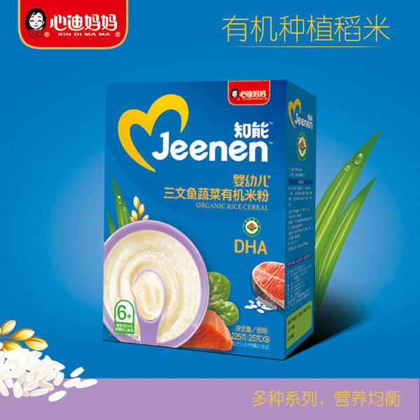 心迪媽媽知能嬰幼兒三文魚(yú)蔬菜有機(jī)米粉盒裝