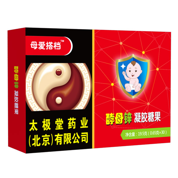 母愛(ài)搭檔酵母鋅凝膠糖果.jpg 母愛(ài)搭檔酵母鋅凝膠糖果.jpg