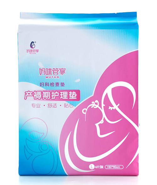 媽咪管家產(chǎn)褥期護(hù)理墊.jpg 媽咪管家產(chǎn)褥期護(hù)理墊.jpg