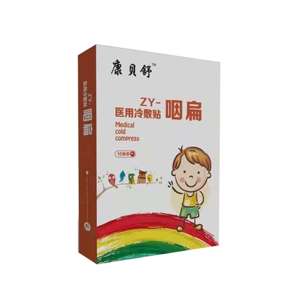 康貝舒醫(yī)用冷敷貼-咽扁.jpg 康貝舒醫(yī)用冷敷貼-咽扁.jpg