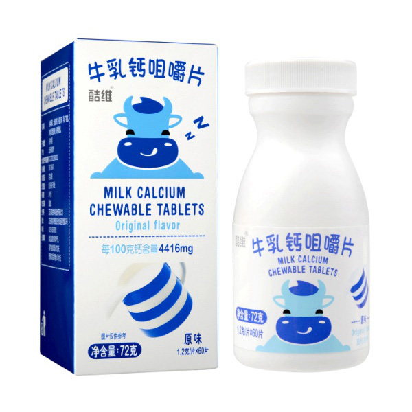 酷維牛乳鈣咀嚼片 原味