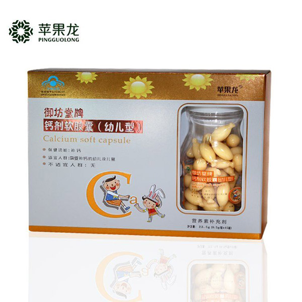 蘋果龍御坊堂牌鈣劑軟膠囊(幼兒型).jpg 蘋果龍御坊堂牌鈣劑軟膠囊(幼兒型).jpg