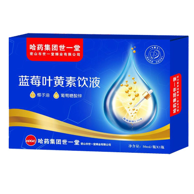 哈藥藍莓葉黃素飲液.jpg 哈藥藍莓葉黃素飲液.jpg