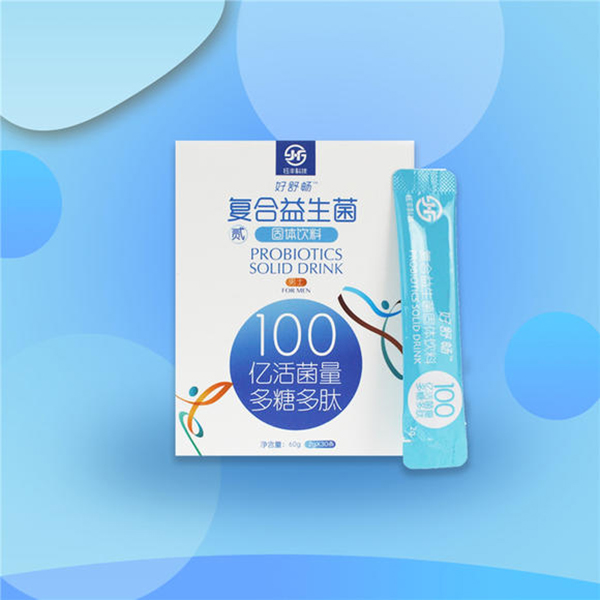 好舒暢復(fù)合益生菌 男士貳號.jpg 好舒暢復(fù)合益生菌 男士貳號.jpg