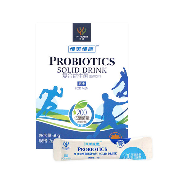 維美維康男士壹號(hào)益生菌.jpg 維美維康男士壹號(hào)益生菌.jpg