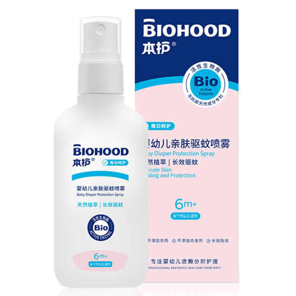 本護嬰幼兒親膚驅(qū)蚊噴霧.png 本護嬰幼兒親膚驅(qū)蚊噴霧.png