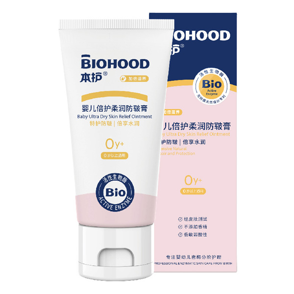 本護(hù)嬰兒倍護(hù)柔潤(rùn)防皸膏.jpg 本護(hù)嬰兒倍護(hù)柔潤(rùn)防皸膏.jpg
