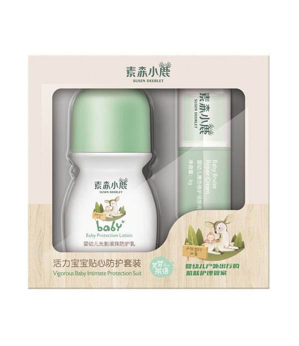 素森小鹿活力寶寶貼心防護(hù)套裝.jpg 素森小鹿活力寶寶貼心防護(hù)套裝.jpg