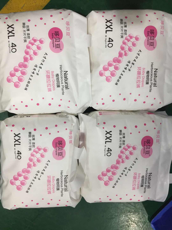 哆貝豆環(huán)腰拉拉褲系列