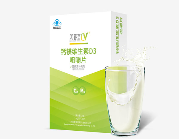美春堂鈣鎂維生素D3咀嚼片.jpg