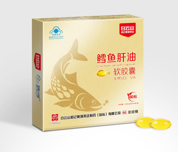 致呵鱈魚肝油軟膠囊.jpg 致呵鱈魚肝油軟膠囊.jpg