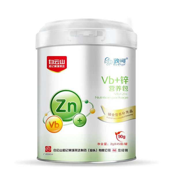 致呵Vb+鋅營養(yǎng)包.jpg 致呵Vb+鋅營養(yǎng)包.jpg