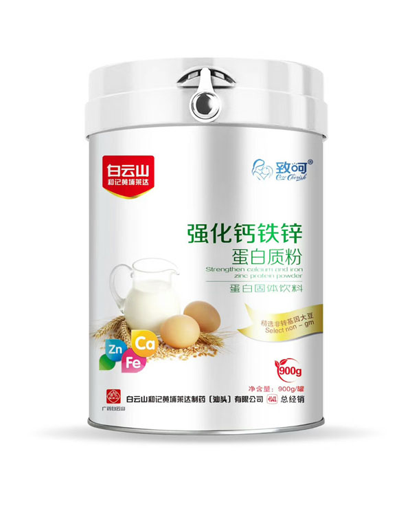 致呵強(qiáng)化鈣鐵鋅蛋白質(zhì)粉.jpg 致呵強(qiáng)化鈣鐵鋅蛋白質(zhì)粉.jpg