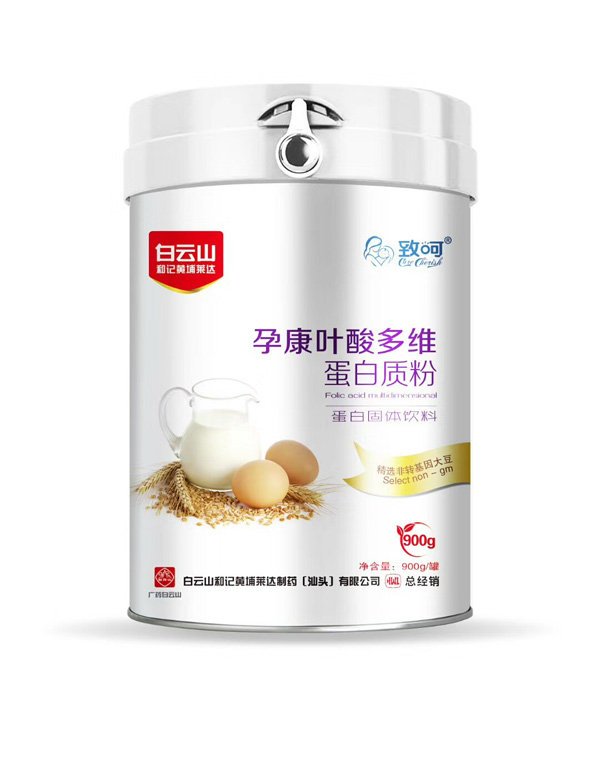 致呵孕康葉酸多維蛋白質(zhì)粉.jpg 致呵孕康葉酸多維蛋白質(zhì)粉.jpg