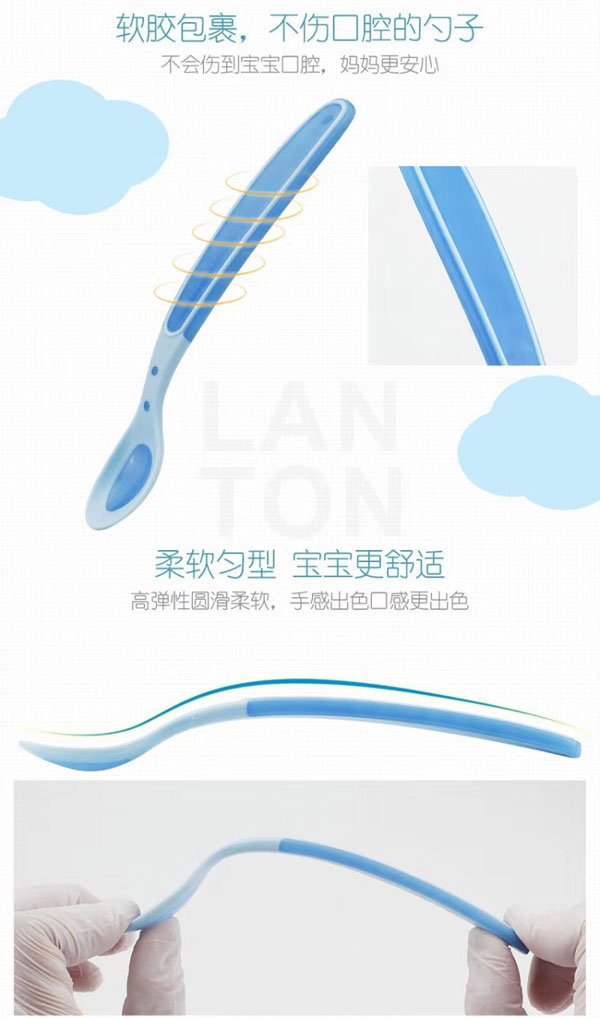蘭潼防燙感溫變色勺介紹_05.jpg