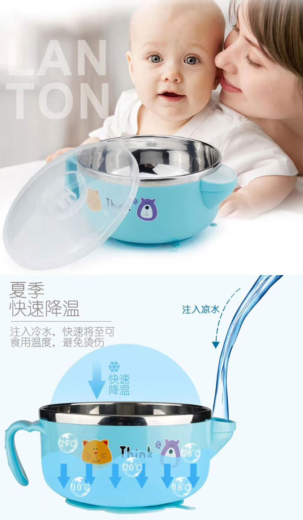 蘭潼兒童注水保溫碗介紹06.jpg