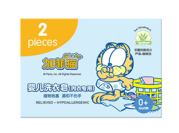 加菲貓嬰兒洗衣皂(內(nèi)衣專(zhuān)用).jpg 加菲貓嬰兒洗衣皂(內(nèi)衣專(zhuān)用).jpg