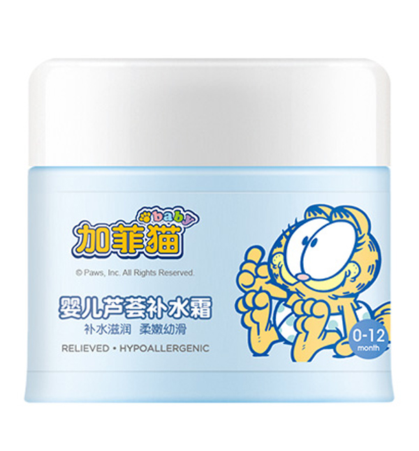 加菲貓嬰兒蘆薈補(bǔ)水霜